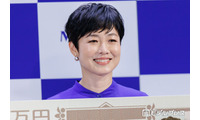 有働由美子、二日酔いの日の朝食公開「身体に染み渡りそう」「お米からのおかゆ最高」と反響 画像