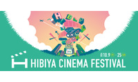 テーマは“ひたる”シネマ「HIBIYA CINEMA FESTIVAL 2026」10月9日から 画像