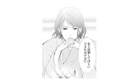 「早急に結婚してほしい」推し似のイケメンからまさかの結婚申し込み!?【推し似の副社長と離婚するつもりで結婚します #９】 画像