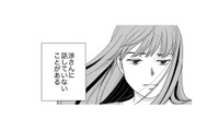 なぜ人は「隣の芝生」を青く見てしまうのか？恵まれた環境でも満たされない理由は…【みんなは贅沢というけれど #４】 画像