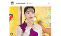 奄美大島出身歌手・城南海、結婚＆第1子妊娠を報告「千鳥の鬼レンチャン」「THEカラオケ★バトル」など出演 画像