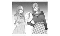 朝起きてスマホを見たら「会社から鬼電」…絶望の朝に起きた恐ろしい出来事とは？【あざとく、かわいく、したたかに #19】 画像