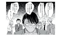 完璧に見えた上司のメッキが剥がれていく…職場を揺るがす大波乱の幕開け！【あざとく、かわいく、したたかに #20】 画像
