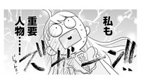 結婚は家族から離れるため!? それって私、彼の人生の重要人物じゃん…！【推し似の副社長と離婚するつもりで結婚します #10】 画像