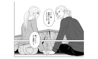 田舎に慣れない悩みを聞いてくれた夫の友人男性。しかし既婚とは思えない距離の近さに戸惑ってしまう【カントリークラッシャー #３】 画像