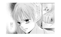 「せっかく仕事を休んだのに！」倒れた妻を迎えに行く夫に怒る不倫相手【サレ妻の事情 #23】 画像