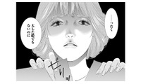 母の日に贈った絵を目の前で破り捨てた母。幼少期にかけられた「完璧主義の呪い」とは？【母ガチャ失敗 #１】 画像