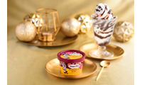 ハーゲンダッツ新作「バニラチョコレートサンデー」期間限定で登場 パリパリ食感×なめらかな口どけで“ご褒美感”たっぷり 画像