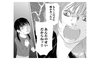 「よけいなことして…！」妊娠中の母を喜ばせるはずが逆効果に。食器を割って激怒された娘の悲劇【母ガチャ失敗 #４】 画像
