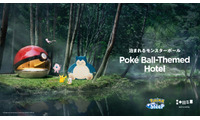 ポケモンスリープ×NOT A HOTELがコラボ 北海道某所に“泊まれるモンスターボール”登場、当選者だけの特別体験 画像