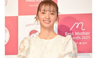 Dream Ami、美背中のぞくキャミワンピース姿「綺麗すぎます」「スタイル抜群」 画像
