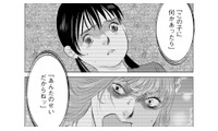 「お姉ちゃん」だから我慢しなきゃダメ？完璧を求める母のスパルタ指導と残酷な罰【母ガチャ失敗 #５】 画像