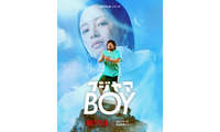 一ノ瀬ワタル主演×広瀬すずヒロイン、Netflixシリーズ「フジヤマBOY」制作決定 “引きこもり歴8年”男性がトップアイドルとの結婚目指す 画像