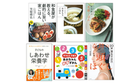 なんと「Vポイントが40倍」！全国TSUTAYA200店舗で9月30日まで「主婦の友社110周年記念感謝祭」開催中 画像