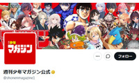週刊少年マガジン「指が6本に見える」指摘のグラビア写真めぐり原因説明「輪郭部分の影まで薄くなってしまった」 画像