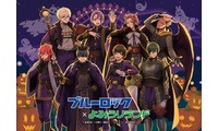 よみうりランド「ブルーロック」とコラボ “ヴィラン風”潔世一らの描き下ろしイラスト公開 画像