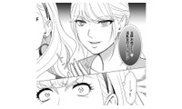 夫の浮気相手を追い詰めるために一芝居打つ妻。彼女が想いを寄せる男性を巻き込んだ反撃とは？【カントリークラッシャー #11】 画像