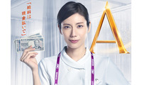松下奈緒“最強のフリーランス看護師”が主人公に「アナログナース」10月スタート 画像
