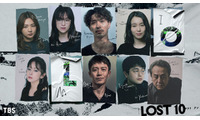 「LOST10」横浜流星の上司役に岩谷健司「横浜さんについていくのは年齢的にも必死」斉藤由貴も参加 画像