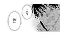 「私…牢屋に入れられてた？」衝動的に弟の首を絞めてしまった姉。我に返った瞬間の激しい恐怖【母ガチャ失敗 #12】 画像