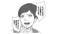 出産年齢について決めつけたことを言う噂好きの女性。さらに他人の家族のことを蔑む言動を重ねる【カントリークラッシャー #15】 画像