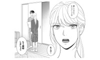 夫が今でも想い続けている女性の正体が判明！ PCに隠し持っていた写真とともに離婚を突きつける！【カントリークラッシャー #16】 画像