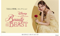『美女と野獣』ベルの“イエロードレス”モチーフワンピースなどが発売「MERCURYDUO」 画像