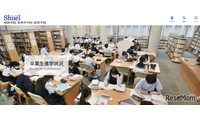 昭和学院秀英の大学合格実績2026、東大4人・京大3人…早慶111人 画像