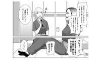 離婚して新天地で再出発。慣れない職場で声をかけてくれた女性とグチを言い合える親しい関係に【カントリークラッシャー #20】 画像