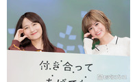 鞘師里保、初のキスシーン振り返る「想像自体なかなか…」小西桜子は「何回したかわからない」人気ガールズラブ作品が実写化【付き合ってあげてもいいかな】 画像