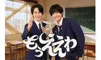 Aぇ! group佐野晶哉×山時聡真、W主演決定 芸人を夢見る少年＆吃音を抱える少年の青春を描くハートフルコメディ【もうええわ】 画像