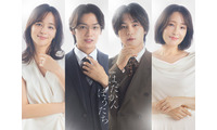 Hey! Say! JUMP高木雄也、松田元太と“ライバル”に「はだかんぼうたち」出演決定 映像作品でのラブストーリーは初「やっと来た、と思いました」 画像