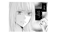 人の家庭を壊した不倫相手を絶対に許さない。妻が固めた反撃の決意【サレ妻の事情 #42】 画像