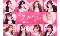 ＝LOVE、カチモリヘア・立体猫耳ヘアで 「ホットペッパービューティー」新CM登場 国立ライブで起こった事件の真相明かす 画像