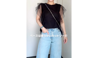 チュールデザイントップスがシンプルコーデを格上げ。大人のカジュアルミックスデイリースタイル【40代の毎日コーデ】 画像