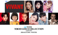 VIVANT「マイナビ TGC2026 A/W」SPステージ決定・池田美優は第1子出産後初のイベント出演 画像