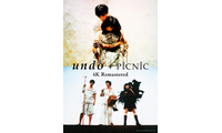 山口智子＆豊川悦司登壇、公開記念舞台挨拶決定『undo＋PiCNiC 4Kリマスター』予告編　岩井俊二監督コメント映像も 画像