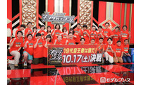「キングオブコント2026」ファイナリスト10組発表 ななまがりは10年ぶり決勝進出・ダウ90000は“史上最多人数”で挑む 画像