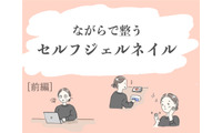 44歳「ネイルに2時間は無理」20代の頃はサロン通いしていた私が行かなくなってしまったリアルな理由 画像