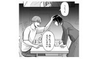「もう解放して」結婚生活に苦しむ妻が夫に離婚を求めるも、返ってきた反応は…【女の悩みは金になる #４】 画像