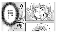 彼氏のスマホをこっそり覗くと…。誰かとのやりとりに自分の写真と“まさかの本音”が!?【元カレ供養女子会 #13】 画像