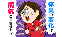甘酸っぱい体臭は糖尿病？体臭・口臭にあらわれる体調の変化【40代・50代、体との向き合い方】 画像
