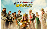 岩田剛典、ハイトーンロングヘアのアーサー王ビジュアル解禁 福田雄一氏演出ミュージカル「モンティ・パイソンのSPAMALOT」 画像