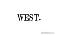 WEST.パーソナリティラジオ「bayじゃないか」内容変更で放送 メンバー2人が脱退発表・グループの今後は協議中 画像