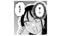 コーヒーを淹れるだけなのに私の家へ!?「10分だけなら…」と彼を招いた結果【元カレ供養女子会 #16】 画像