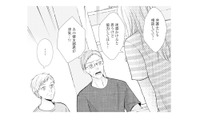 「夫が不倫してる」ついに両親へ告白。離婚を考える妻が家族に協力を求める【サレ妻の事情 #52】 画像
