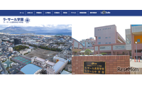 ラ・サール学園の大学合格実績2026、東大29人・京大7人…医学部121人 画像