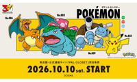 ポケットモンスター 赤・緑発売30周年！ ポケモンデザインの雑貨＆小物登場「3COINS」 画像