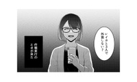 夫と友人を不倫させたい妻。ふたりを近づけるために仕掛けた最初の一手【女の悩みは金になる #８】 画像