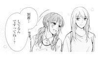 「別居してるんですってね？」勝ち誇る不倫相手に、妻は静かに反撃を誓う【サレ妻の事情 #53】 画像